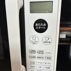 SHARP 2022年式　オーブン機能付きレンジ（RE-F161-W」）の画像