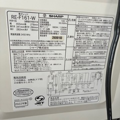 SHARP 2022年式　オーブン機能付きレンジ（RE-F161-W」）の画像