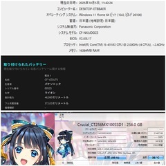 美品 16GB 12.1インチ レッツノート CF-NX3 SSD256GBの画像