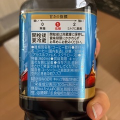 (受渡し者様決定))ucc 職人の珈琲　6本の画像
