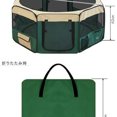 ペットゲージセットほぼ未使用の画像