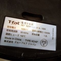 ① T-FAL 電気ケトル ティファール ジャスティン プラス 1.2L KO4908J 電気ポット 札幌市東区 新道東店の画像
