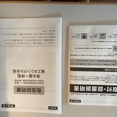 【クリナップ】シングル水栓の画像