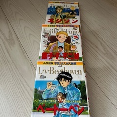 子供向け-学習まんが人物館の画像