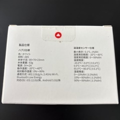 スイッチボットハブ2の画像