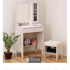 ニトリ　家具3点セットの画像