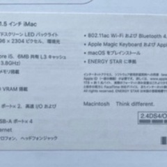 iMac 4Kディスプレイモデル 21.5インチ[Core i5(3.4GHz)/8GB/1TB Fusion] MNE02J/A ［21.5型 /intel Core i5 /メモリ：8GB］の画像