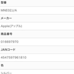 iMac 4Kディスプレイモデル 21.5インチ[Core i5(3.4GHz)/8GB/1TB Fusion] MNE02J/A ［21.5型 /intel Core i5 /メモリ：8GB］の画像