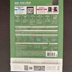 iPad フィルムの画像
