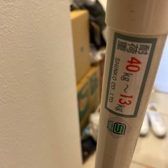 突っ張り棒の画像