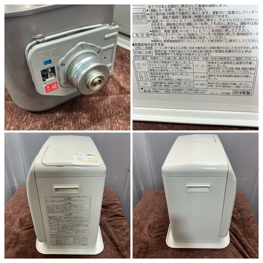 コロナ CORONA 2018年製 石油ファンヒーター　タンク7.2L よごれま栓