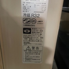 三菱ルームエアコン　10〜12畳用の画像