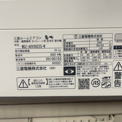 三菱ルームエアコン　10〜12畳用の画像