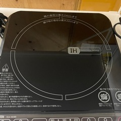 【リサイクルサービス八光】2016年製　ヤマゼン YAMAZEN 卓上IHクッキングヒーター YEA-140(B)の画像