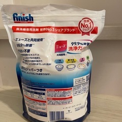 食洗機用洗剤　フィニッシュ パウダーの画像