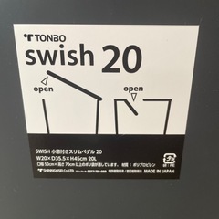 フタ付きゴミ箱
の画像