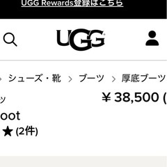 💝UGG新品💝の画像