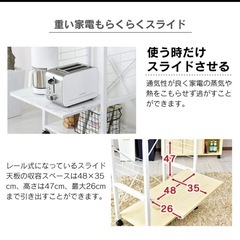 【前橋市けやきウォーク近く自宅引き取り】レンジ台　キッチンワゴン　キッチン収納　炊飯器台　作業台　キャスター付き　コンセント付きの画像