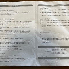 ジョイントマット 12枚の画像