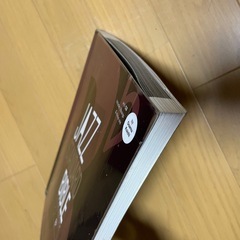 CD付 ジャズ・スタンダード・バイブル in B♭ jazz　編・著　納浩一 楽譜　サックス　テナー　ソプラノの画像