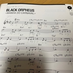 CD付 ジャズ・スタンダード・バイブル in B♭ jazz　編・著　納浩一 楽譜　サックス　テナー　ソプラノの画像