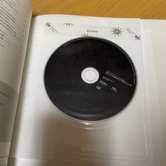 CD付 ジャズ・スタンダード・バイブル in B♭ jazz　編・著　納浩一 楽譜　サックス　テナー　ソプラノの画像