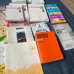 建築系の本などの画像