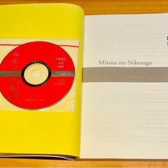 みんなの日本語　初級1セットの画像