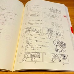 みんなの日本語　初級1セットの画像
