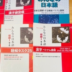 みんなの日本語　初級1セットの画像
