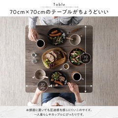 【RASIK】2人掛けダイニングセット(テーブル1つ＋シンプルデザインチェア2つ)の画像