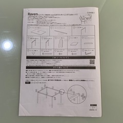 ダイニングテーブルの画像