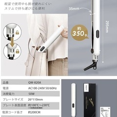 【早い者勝ち！新品！】ヘアアイロン ストレート カール 2WAYプロ仕様　軽量の画像