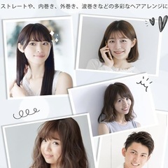 【早い者勝ち！新品！】ヘアアイロン ストレート カール 2WAYプロ仕様　軽量の画像
