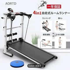 Nijakiseキャスター付きルームランナー（折りたたみ可）の画像
