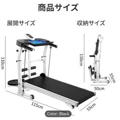 Nijakiseキャスター付きルームランナー（折りたたみ可）の画像