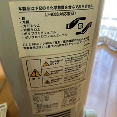 デロンギ　オイルヒーター　の画像