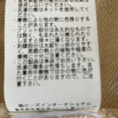 SＩLAS製　トレーナー　メンズ：Ｌ　ベージュ色　美品の画像