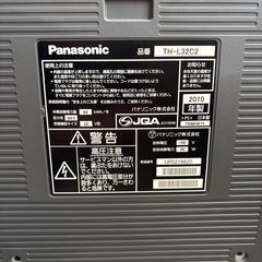 Panasonic 32型液晶テレビ TH-L32C2の画像