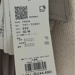 ロングスカートの画像