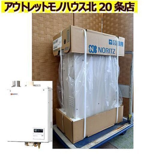 商談中 新品【灯油 46.5kW 石油給湯器 給湯専用 ノーリツ】2022年9月製 OQB-G4706WFF 水道直結式 屋内設置 屋内密閉式排気 ボイラー NORITZ 札幌 北20条店