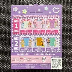 ハッピーセット まとめ売り リカちゃん ポケモン トムとジェリー 男の子 女の子の画像
