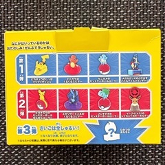 ハッピーセット まとめ売り リカちゃん ポケモン トムとジェリー 男の子 女の子の画像