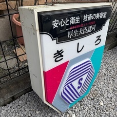 電工看板　アンティーク　バーバーの画像
