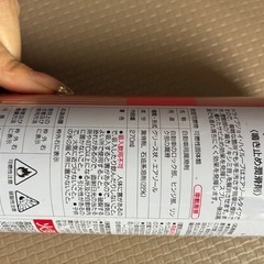 ハイルーブ 鳴き止め潤滑剤の画像