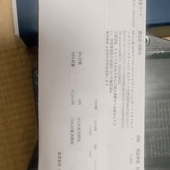 BMW 8速AT用オイルパンの画像