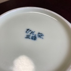 いつも漬物が入ってました鉢皿各¥100～の画像