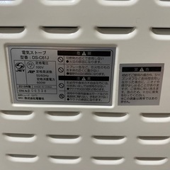 電気ストーブ
の画像