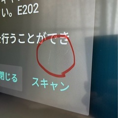 SONY KJ-43X7500Fの画像
