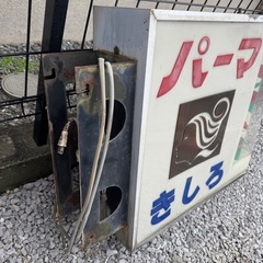 電工看板　アンティーク　バーバー　パーマの画像